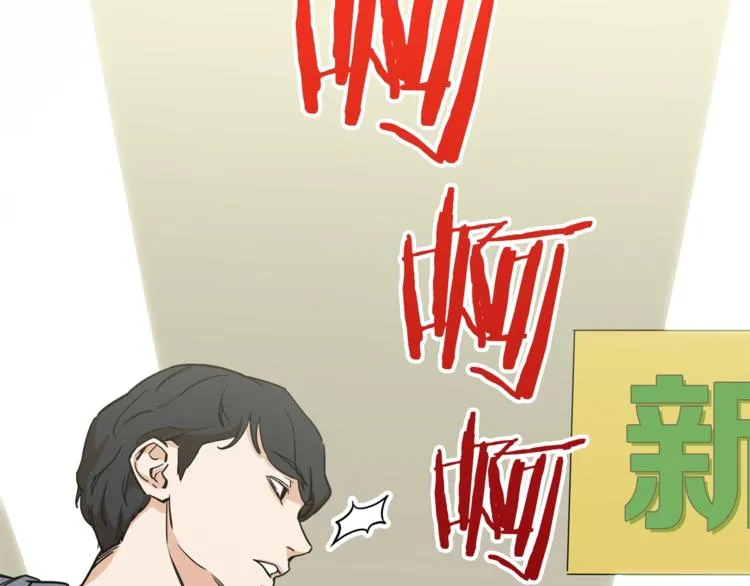 第2话 合约父女 第146页
