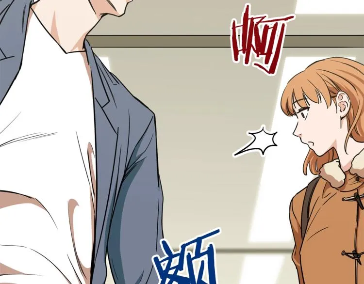 第2话 合约父女 第147页