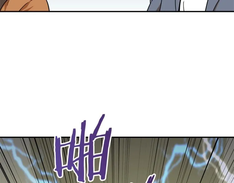 第2话 合约父女 第152页