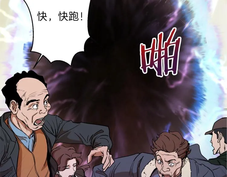 第2话 合约父女 第154页