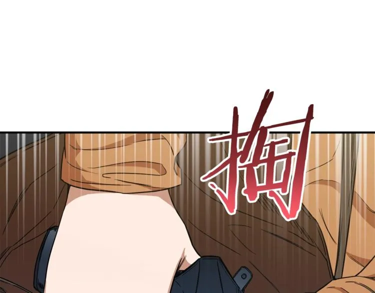 第2话 合约父女 第157页