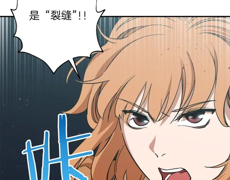 第2话 合约父女 第159页