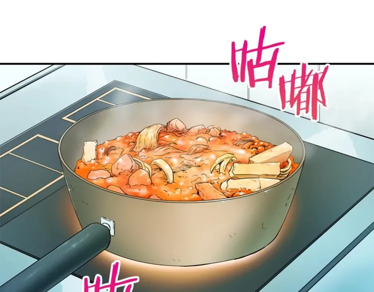 第1话 年纪轻轻就喜当爹？ 第1页