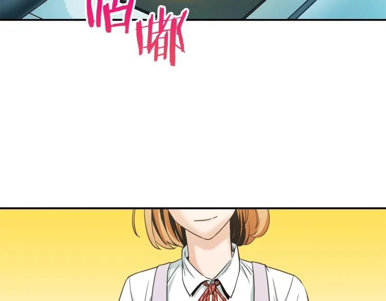 第1话 年纪轻轻就喜当爹？ 第2页
