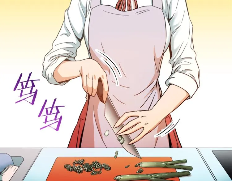 第1话 年纪轻轻就喜当爹？ 第3页
