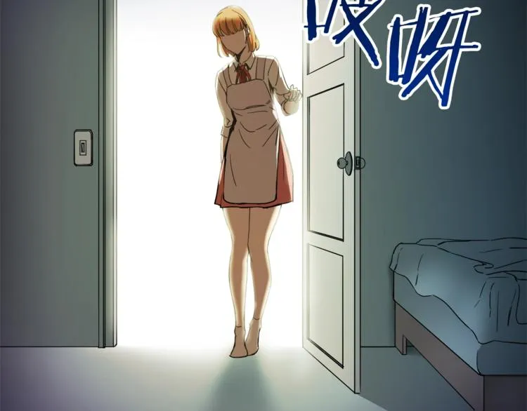 第1话 年纪轻轻就喜当爹？ 第8页