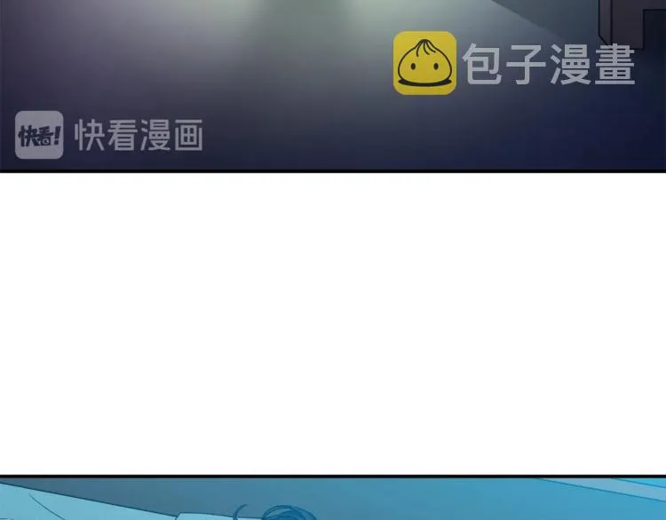 第1话 年纪轻轻就喜当爹？ 第9页