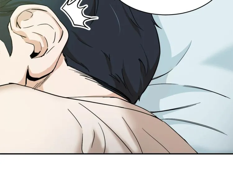 第1话 年纪轻轻就喜当爹？ 第15页