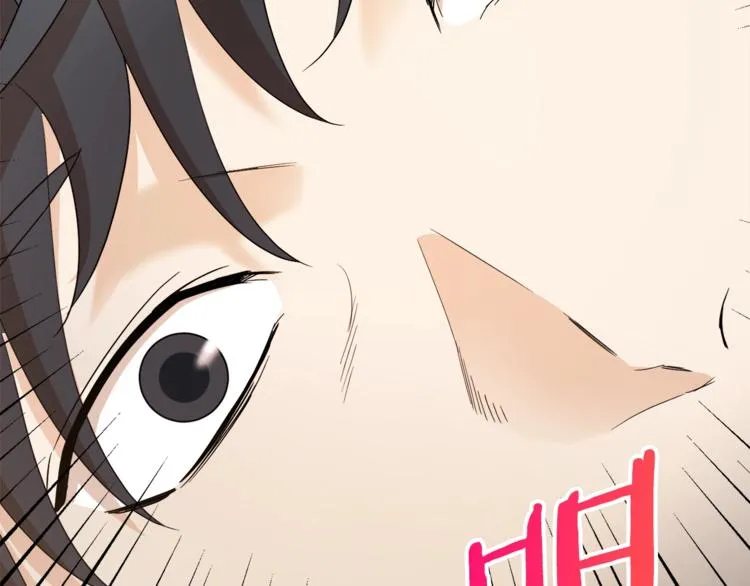 第1话 年纪轻轻就喜当爹？ 第18页