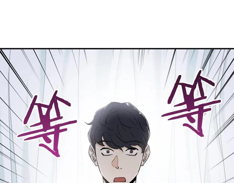 第1话 年纪轻轻就喜当爹？ 第20页