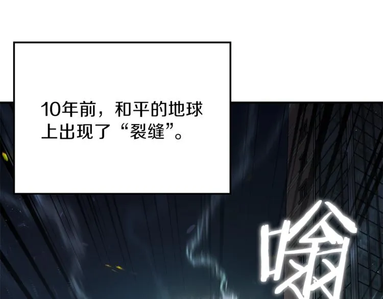 第1话 年纪轻轻就喜当爹？ 第34页