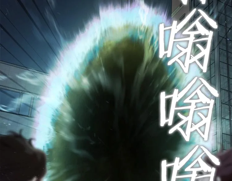 第1话 年纪轻轻就喜当爹？ 第35页