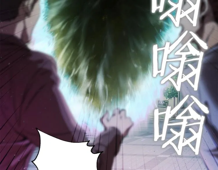 第1话 年纪轻轻就喜当爹？ 第36页