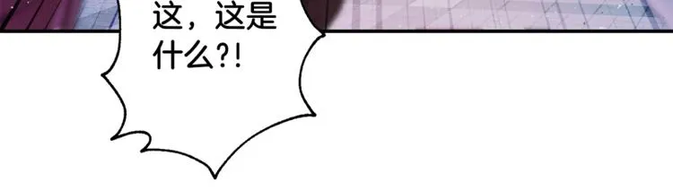 第1话 年纪轻轻就喜当爹？ 第37页