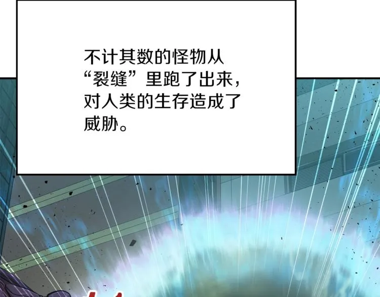 第1话 年纪轻轻就喜当爹？ 第41页