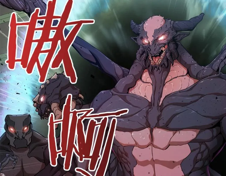 第1话 年纪轻轻就喜当爹？ 第42页