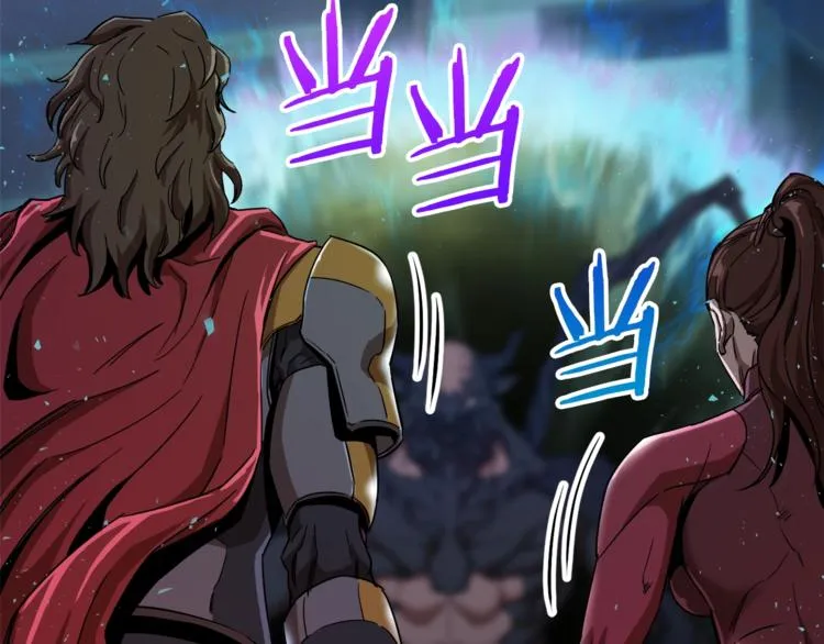 第1话 年纪轻轻就喜当爹？ 第45页