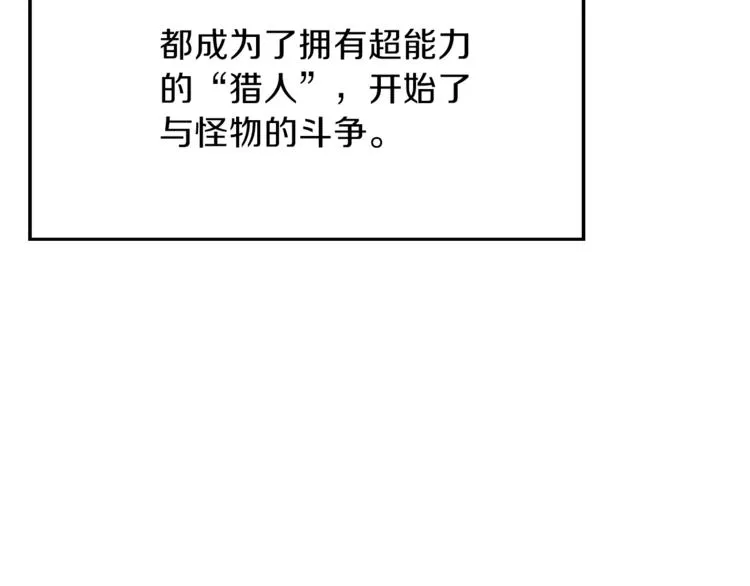 第1话 年纪轻轻就喜当爹？ 第47页