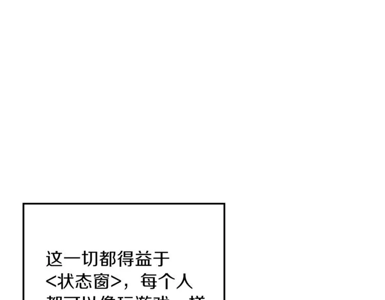 第1话 年纪轻轻就喜当爹？ 第49页