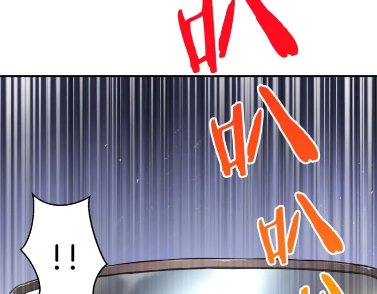 第1话 年纪轻轻就喜当爹？ 第68页