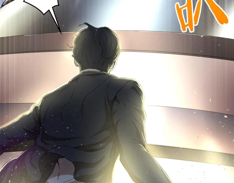 第1话 年纪轻轻就喜当爹？ 第69页