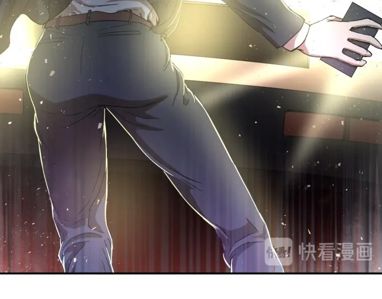第1话 年纪轻轻就喜当爹？ 第70页