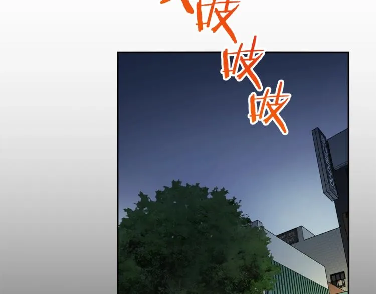 第1话 年纪轻轻就喜当爹？ 第72页