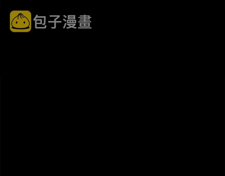 第1话 年纪轻轻就喜当爹？ 第75页
