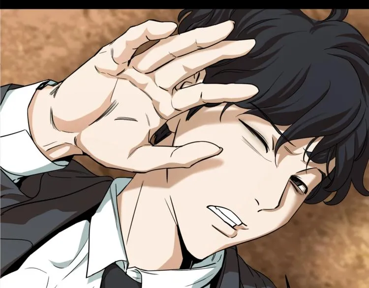 第1话 年纪轻轻就喜当爹？ 第77页