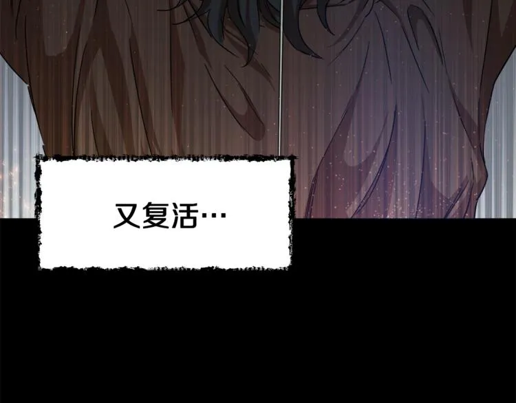 第1话 年纪轻轻就喜当爹？ 第99页