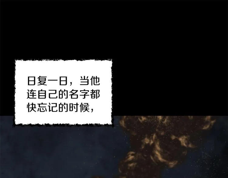 第1话 年纪轻轻就喜当爹？ 第101页