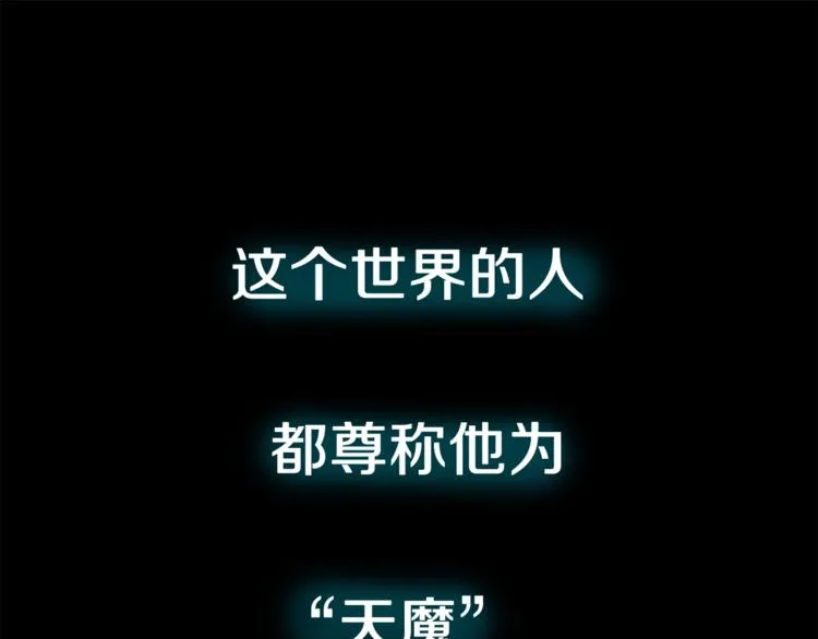 第1话 年纪轻轻就喜当爹？ 第108页