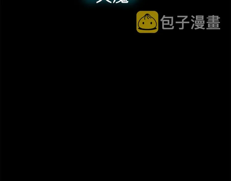 第1话 年纪轻轻就喜当爹？ 第109页