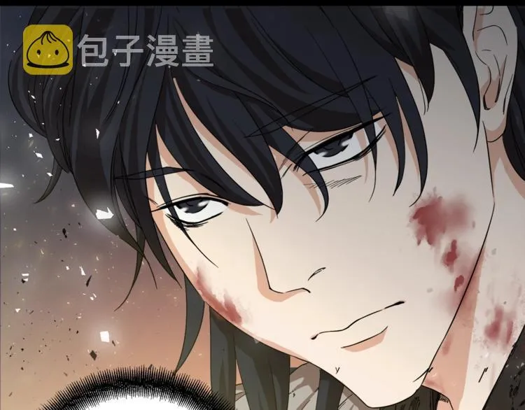 第1话 年纪轻轻就喜当爹？ 第113页