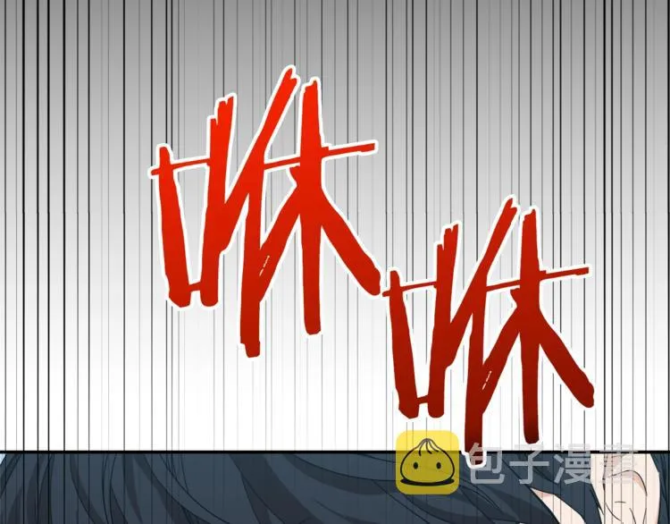 第1话 年纪轻轻就喜当爹？ 第116页