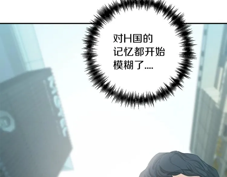 第1话 年纪轻轻就喜当爹？ 第126页