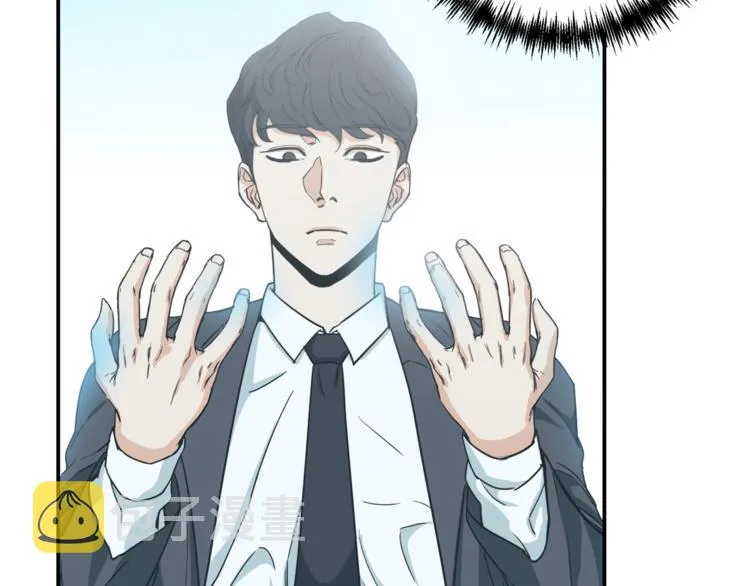 第1话 年纪轻轻就喜当爹？ 第134页