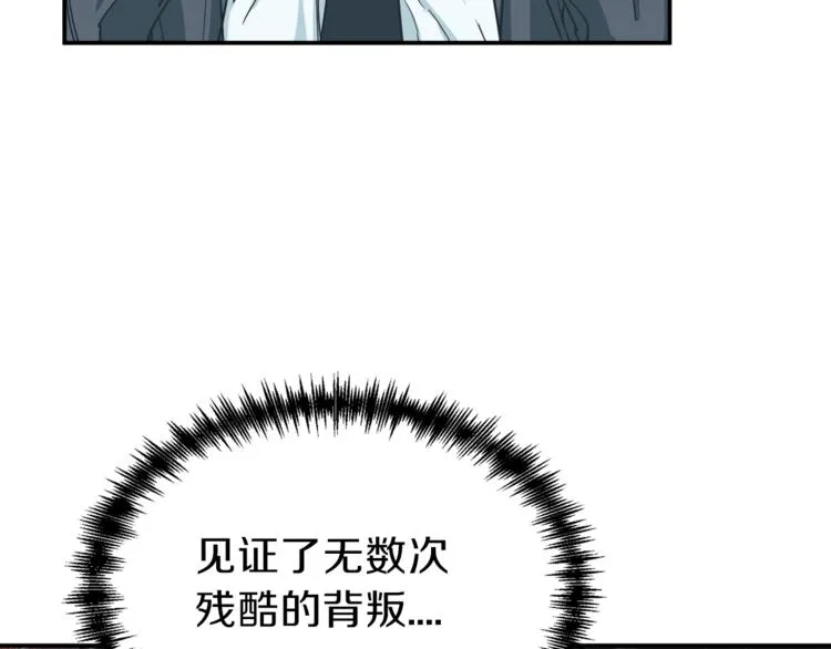 第1话 年纪轻轻就喜当爹？ 第135页