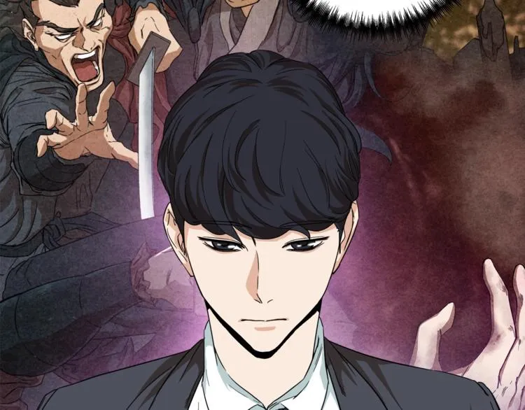 第1话 年纪轻轻就喜当爹？ 第137页