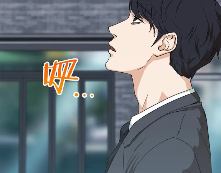 第1话 年纪轻轻就喜当爹？ 第144页