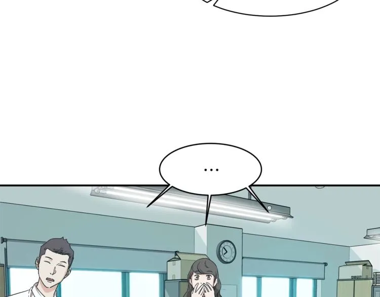 第1话 年纪轻轻就喜当爹？ 第150页
