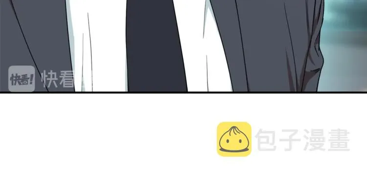 第1话 年纪轻轻就喜当爹？ 第167页