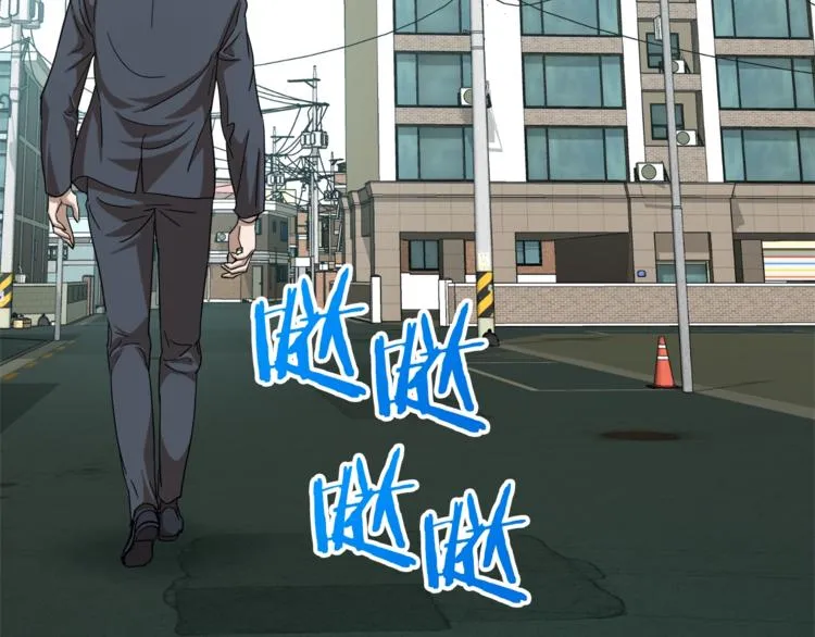 第1话 年纪轻轻就喜当爹？ 第203页