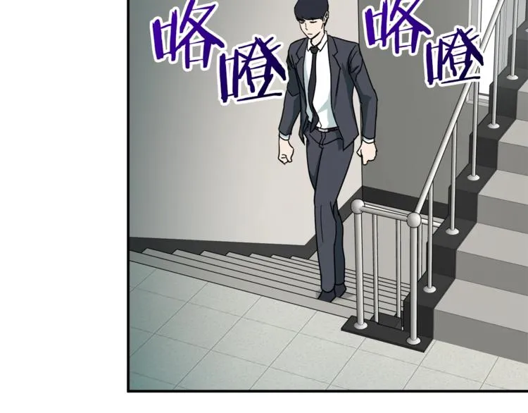 第1话 年纪轻轻就喜当爹？ 第205页