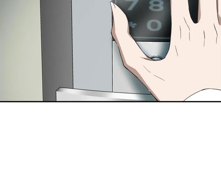 第1话 年纪轻轻就喜当爹？ 第207页