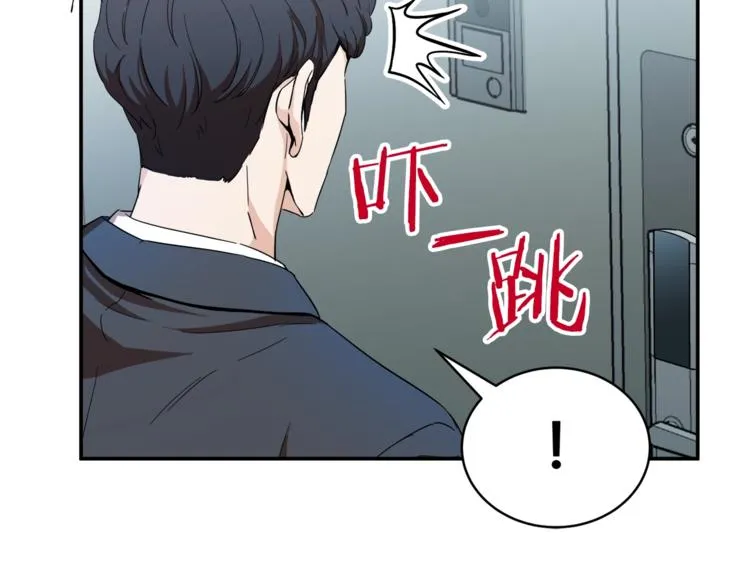 第1话 年纪轻轻就喜当爹？ 第212页