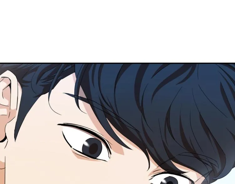 第1话 年纪轻轻就喜当爹？ 第213页