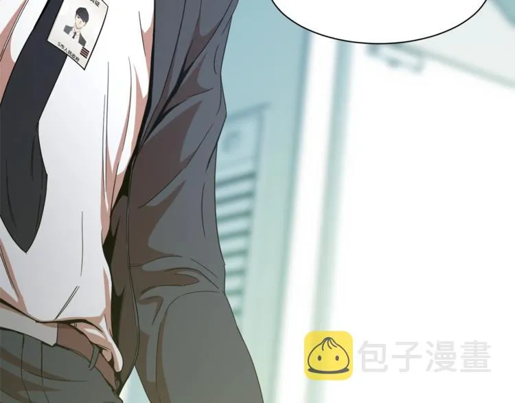 第1话 年纪轻轻就喜当爹？ 第220页