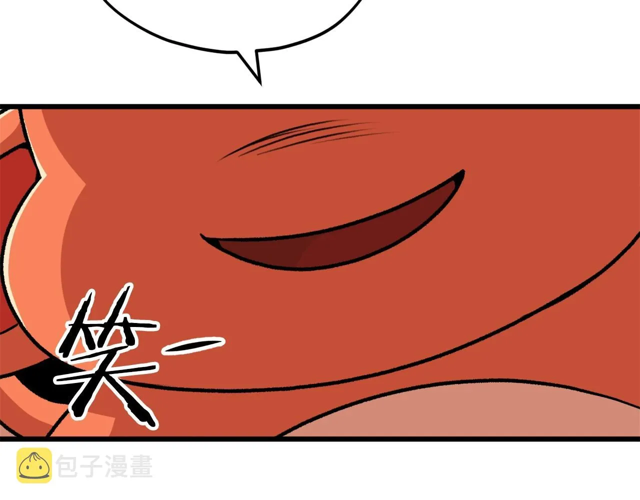 第92话 烤肉派对 第17页
