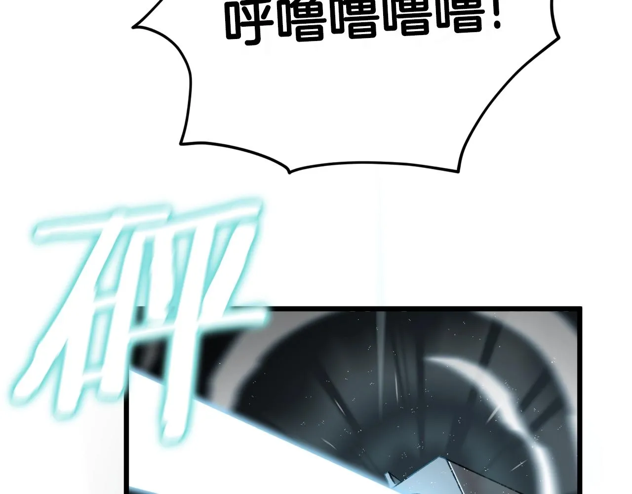 第92话 烤肉派对 第27页